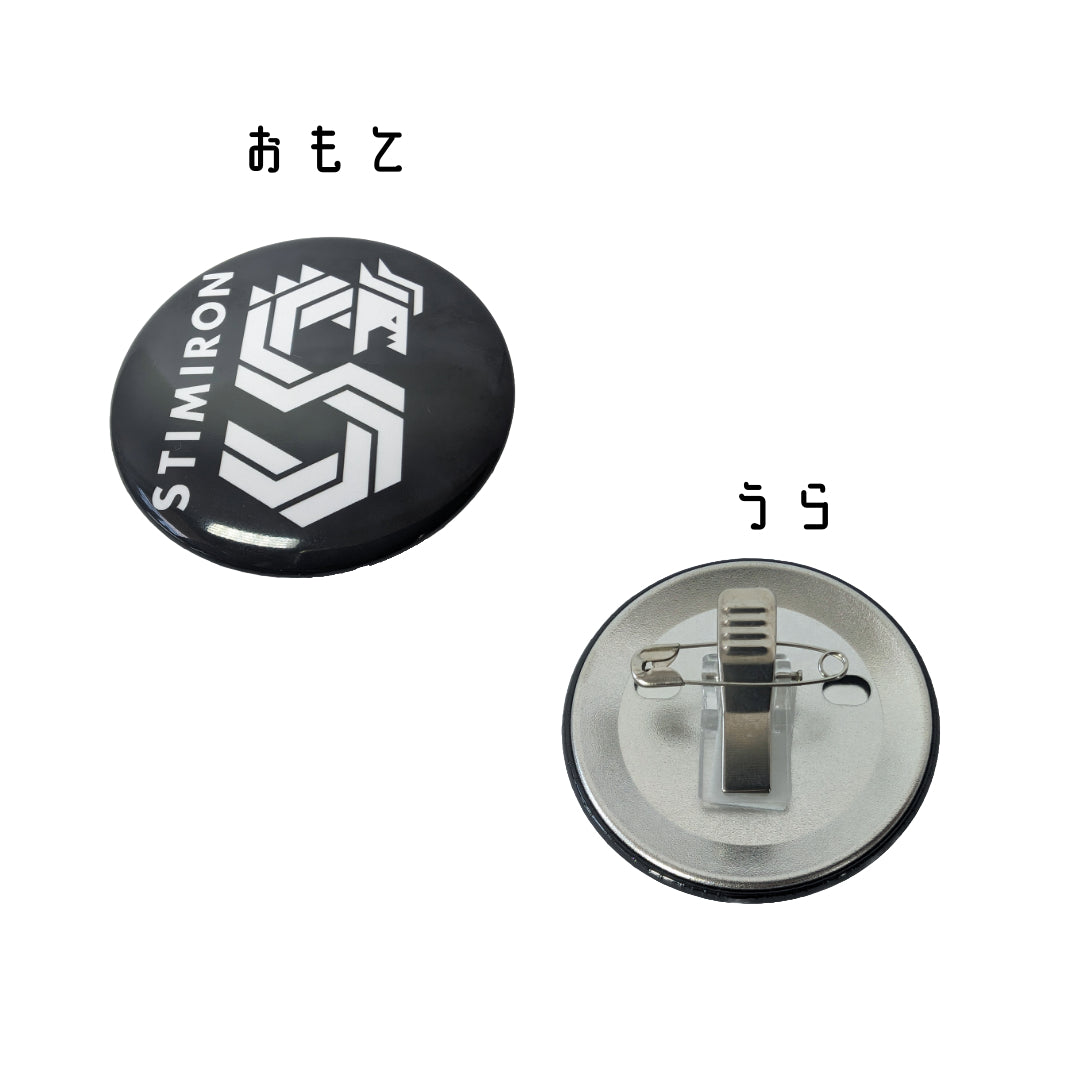 STIMIRON 公式ロゴ缶バッジ (57mm)