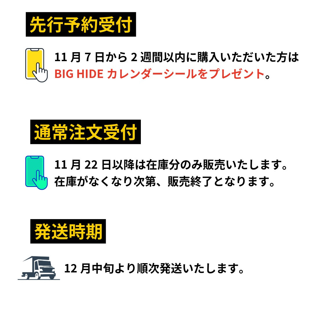 山岸秀匡 2026年カレンダー -THE LEGACY