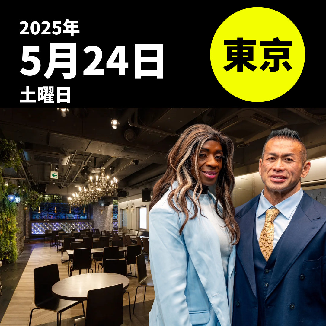 【5/24開催】山岸秀匡 マスターズオリンピア壮行会|ファンイベント@渋谷ICON