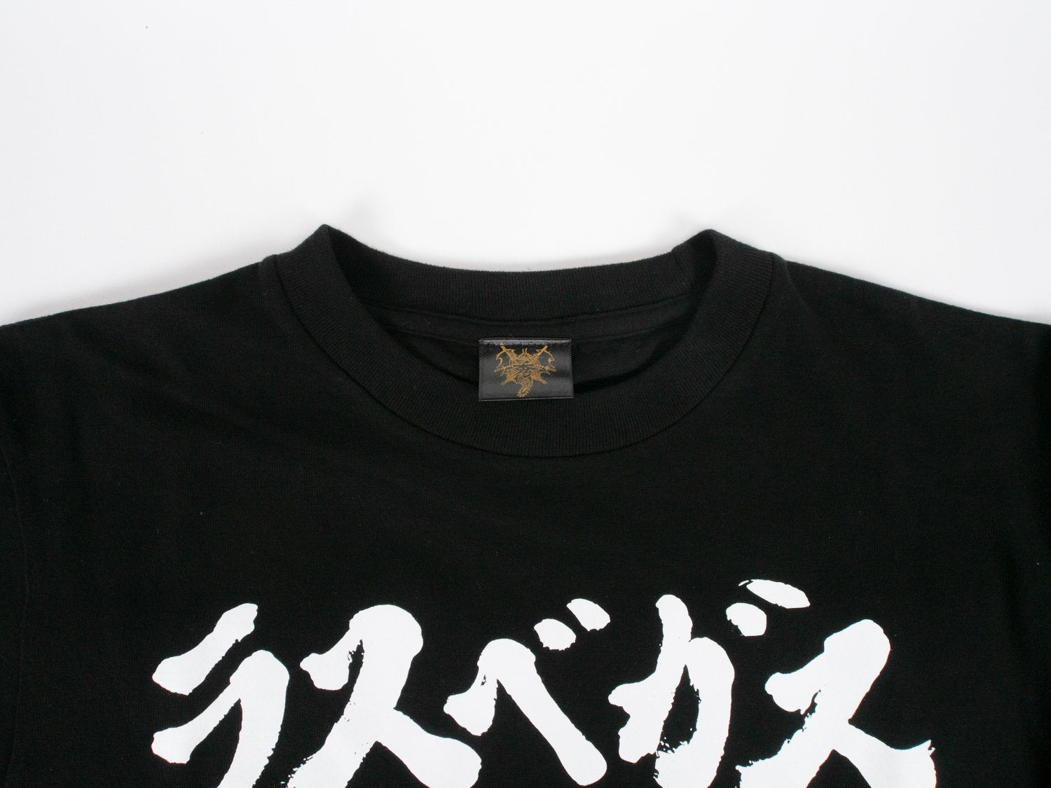 だけれども Tシャツ