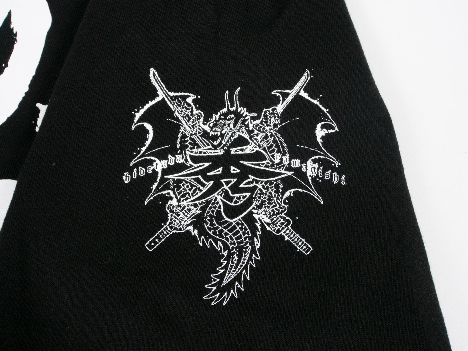 だけれども Tシャツ