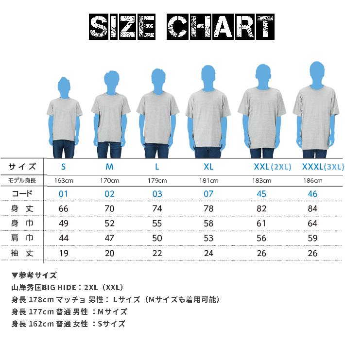だけれども Tシャツ