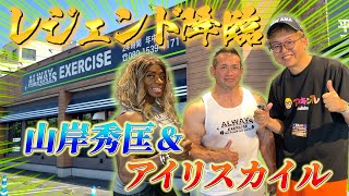 【イベントレポート】2025年5月22日 鹿屋イベントの様子がアマキンTVで公開！