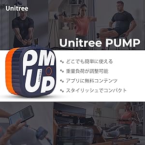 Unitree (ユニツリー) PUMP Pro パンプ プロ スマート ポケットジム 【日本規格認証済み 正規品】 アプリ連携 牽引力設定可能 自宅 電動 ダンベル 筋トレグッズ 運動器具 トレーニングマシン ダイエット (Pro/20kgまで/ネイビー)