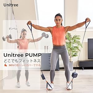 Unitree (ユニツリー) PUMP Pro パンプ プロ スマート ポケットジム 【日本規格認証済み 正規品】 アプリ連携 牽引力設定可能 自宅 電動 ダンベル 筋トレグッズ 運動器具 トレーニングマシン ダイエット (Pro/20kgまで/ネイビー)