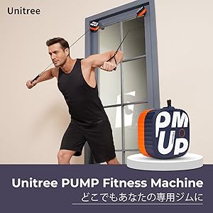 Unitree (ユニツリー) PUMP Pro パンプ プロ スマート ポケットジム 【日本規格認証済み 正規品】 アプリ連携 牽引力設定可能 自宅 電動 ダンベル 筋トレグッズ 運動器具 トレーニングマシン ダイエット (Pro/20kgまで/ネイビー)