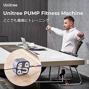 Unitree (ユニツリー) PUMP Pro パンプ プロ スマート ポケットジム 【日本規格認証済み 正規品】 アプリ連携 牽引力設定可能 自宅 電動 ダンベル 筋トレグッズ 運動器具 トレーニングマシン ダイエット (Pro/20kgまで/ネイビー)