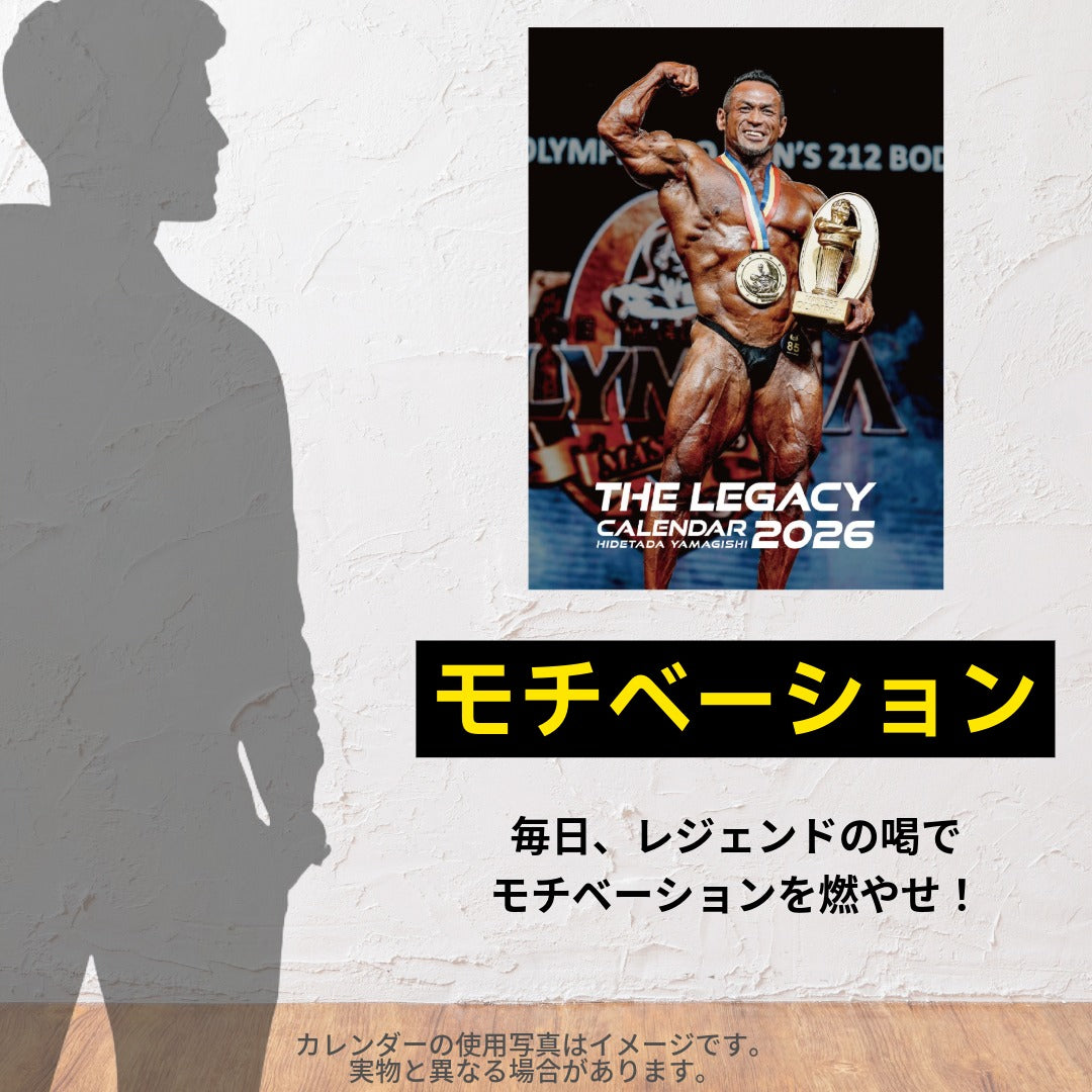 山岸秀匡 2026年カレンダー -THE LEGACY