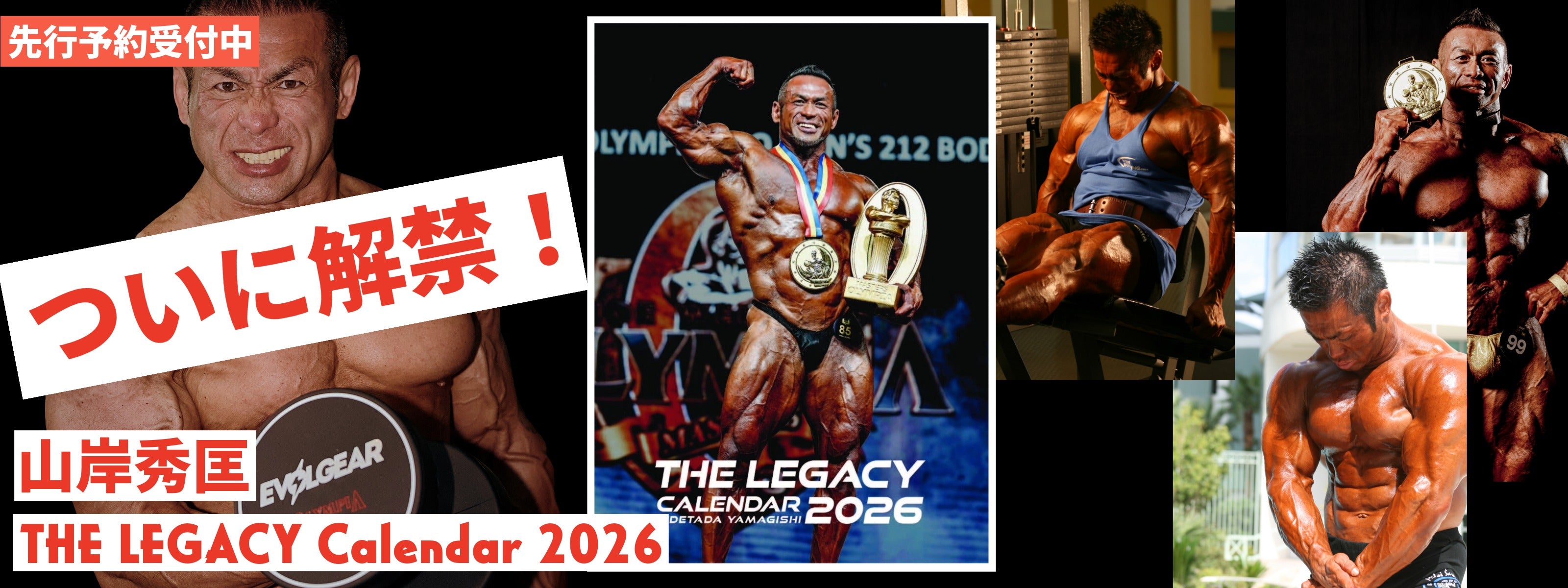 リフティングシューズ　山岸秀匡さん　アイリスカイルさん　サイン入り リフティングシューズ 山岸秀匡さん アイリスカイルさん サイン入り