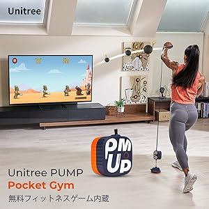 Unitree (ユニツリー) PUMP Pro パンプ プロ スマート ポケットジム 【日本規格認証済み 正規品】 アプリ連携 牽引力設定可能 自宅 電動 ダンベル 筋トレグッズ 運動器具 トレーニングマシン ダイエット (Pro/20kgまで/ネイビー)